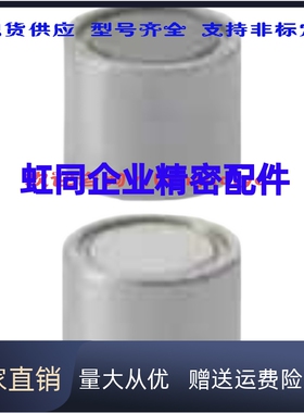 高品质同款  HXMS6-6 HXMS8-8 HXMS8-10磁铁