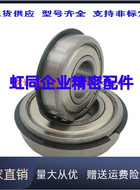 BBF6900/6901/6902/6903/6904ZN带止动槽式深沟球轴承