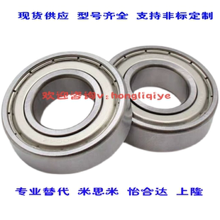 B676ZZ B678ZZ 替米s米C 636ZZ小径滚珠轴承 B634ZZ B635ZZ