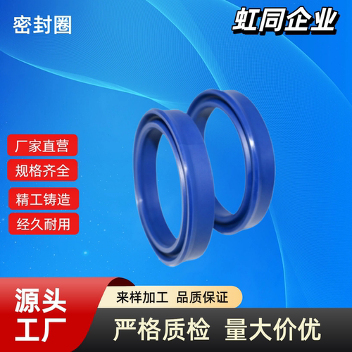 密封圈XUE31-d58/60/63/65/70/75/80-D70/71/73/75/80/85/90-B6/7