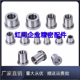 夹具衬套 JBH5-5/JBH5-6/JBH5-8/JBHU5-5/JBHU5-6/JBHU5-8 带肩型
