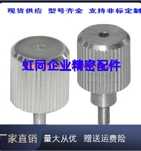 HAW57-M3/M4/M5-L6/L10/L16/L20  压纹把手 HAW51 HAW52 HAW56