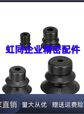 VPBT10/VPBT20/VPBT30/VPBT40/VPBE50波纹型真空吸盘