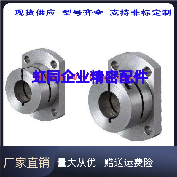 导向轴支座  STHXRB STHXR SSTHXR STHXCB STHXC SSTHXC品质