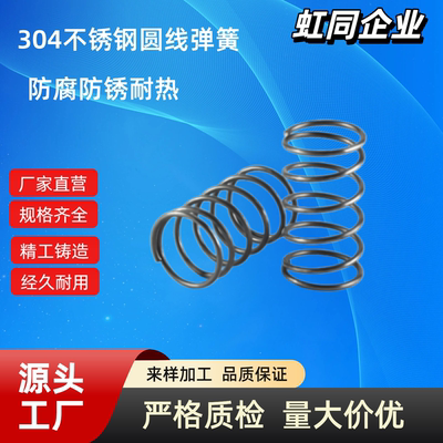 圆线弹簧YVUR-D5D6D8D10D12D16-L15L20L25L30L35L40L45~L90
