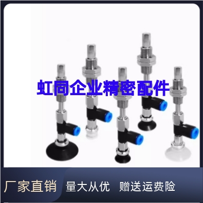 吸盘ZPR10/13/16UNJ/USJ/CSJ/CNJ10/20/30/40/50-04-06-A10