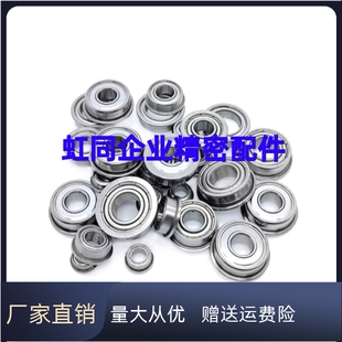 带法兰边挡边轴承F6900 F6901 F6902 F6903 F6904 F6000 F6001ZZ