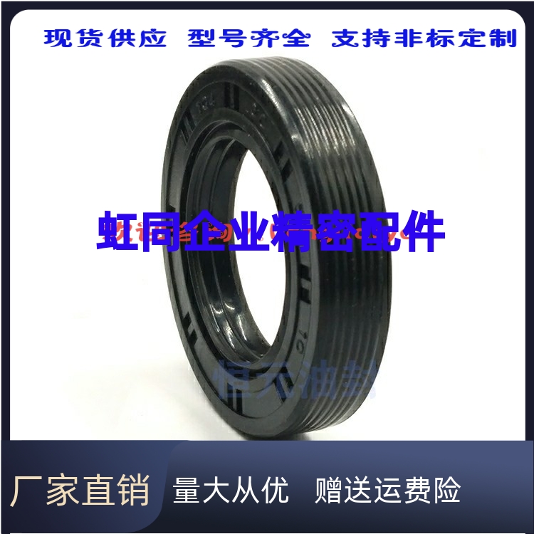 D60/D50/D65/55/45/15 XUE01/02油封D30/D32/D22/D18/D25/D35