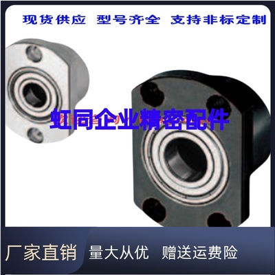 6900 6000 6901 6001 6902ZZ 轴承座SBGRE SBGCE606 608