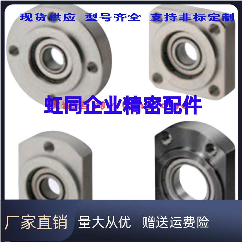 626 698 608 628 6800 6900 6000ZZ 轴承座BGCRB BGCR605 625