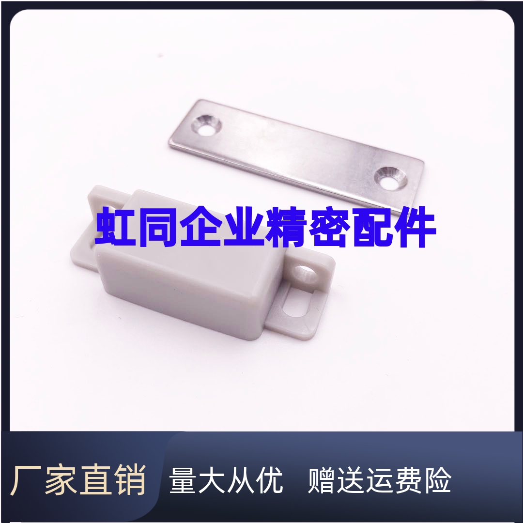 低灰尘磁力扣 MGCC1/MGCC2/MGCC3/MGCC4 库存销售