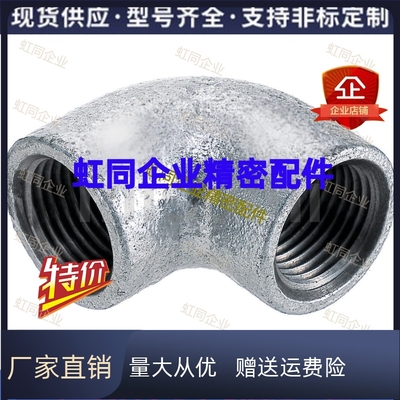 弯管接头C-SGPPE SUTPE SUTPES SGPPEL SUTPEL6A 8A 10A 15A-40A