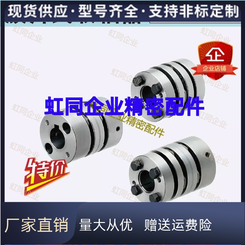 联轴器CPSWN CPAWN CPSWMK-65 CPSHN CPAHN CPSHMK-65