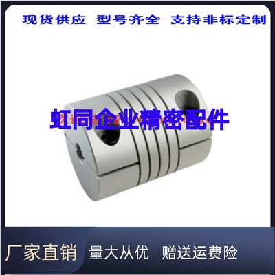 CPNB-D19 25 28.5 38  螺纹沟槽式  联轴器- 夹持型