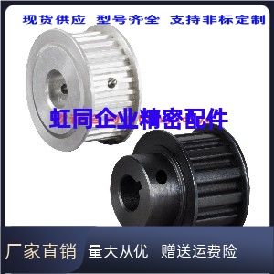 EBC21-S2M060-34-A-C-d10K 高扭矩圆弧齿同步轮 S2M型