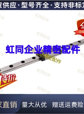 微型直线导轨滑块加长IAF41 IAF42-H8-H10-H13-H16