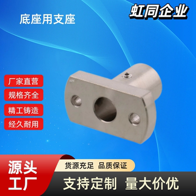 底座用支座MFSTF6-MFSTF8-MFSTF10-MFSTF12-MFSTF15-20-25-30