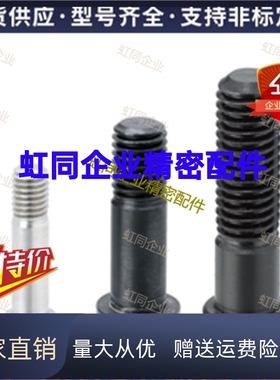 轴承止动销BGPS4/5/6/8/10-7/8/9/11-15/20/25/30