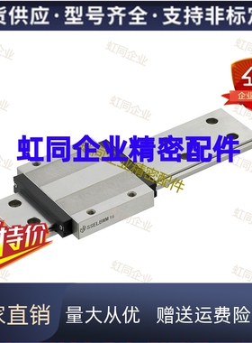 微型直线导轨 滑轨加宽SSELBWM WWEL2BWM SSELBWML SSEL2BWML