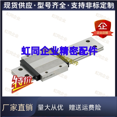 微型直线导轨 滑轨加宽SSELBWM WWEL2BWM SSELBWML SSEL2BWML