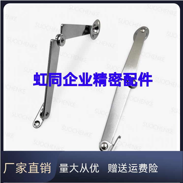 STYTMR134   STYTML134 小型顶盖用撑杆