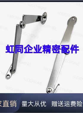 STYTMR134   STYTML134 小型顶盖用撑杆