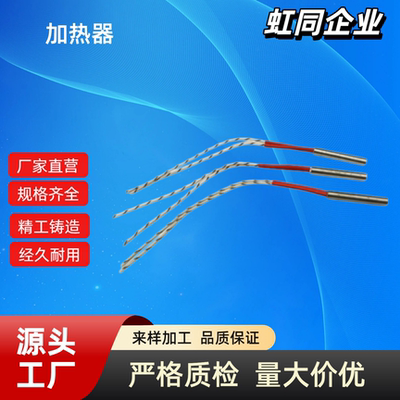 加热器ZIM91-D5-6-L30-50-60-70-80-W40-100-150-V220-A-S-1-2-3