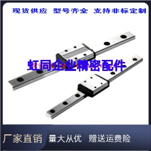 L500 L1000导轨 IAP01 H33 H24 L100 IAP03 H42