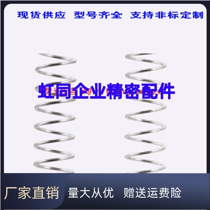 FWF/FWT/FUR/FUF/FUT 高品质同款换怡和达圆线螺旋弹簧FWR