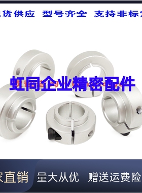 SCDJ12 20带缓冲减震垫固定环光轴限位环 聚氨酯固定环