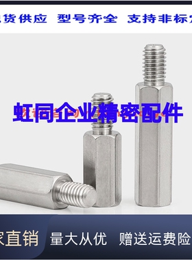 C-PLSBWRK6 7 8 10 12 14-15-20-30-40-50-60六角支柱