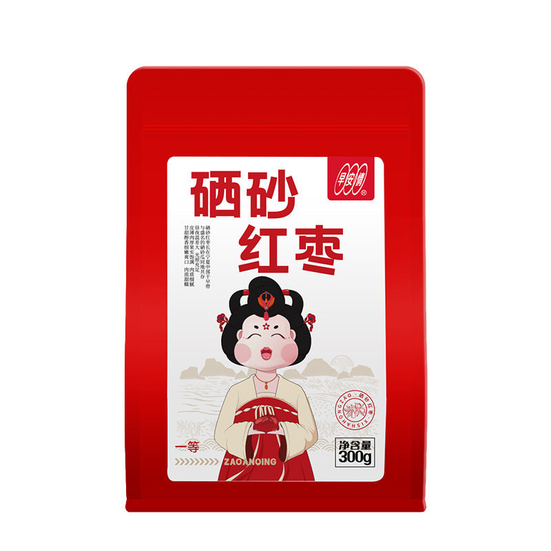 早安情超大硒砂红枣宁夏大枣食品特级红枣整箱定制伴手礼休闲零食