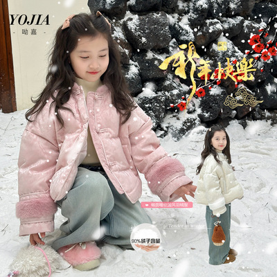 YOJIA女童中式羽绒服冬装2024新款90绒新年童装加厚保暖儿童外套