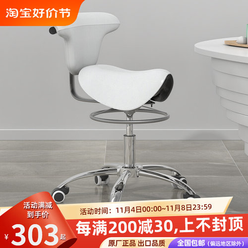 马鞍椅吧台椅家用办公旋转升降椅美容理髲牙医手术凳大工椅骑马椅