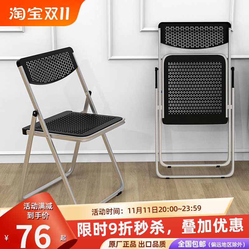 折叠椅子靠背椅家用办公会议椅大学生G宿舍学习电脑椅可携式户外