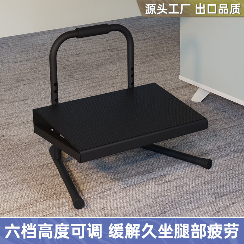 脚踏板办公室家用升降搁脚垫儿童钢琴脚踏M板学习脚踏凳孕妇踩脚,住宅家具,沙发凳/脚踏,淘宝优惠券,粉丝福利购,淘宝优惠卷