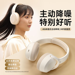 头戴式 耳机降噪无线蓝牙电脑游戏电竞有线耳麦适用于索尼耳罩式