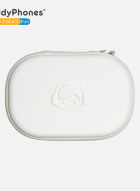 BuddyPhones CosmosFun收纳盒 Hardcase White【不适用其他系列】