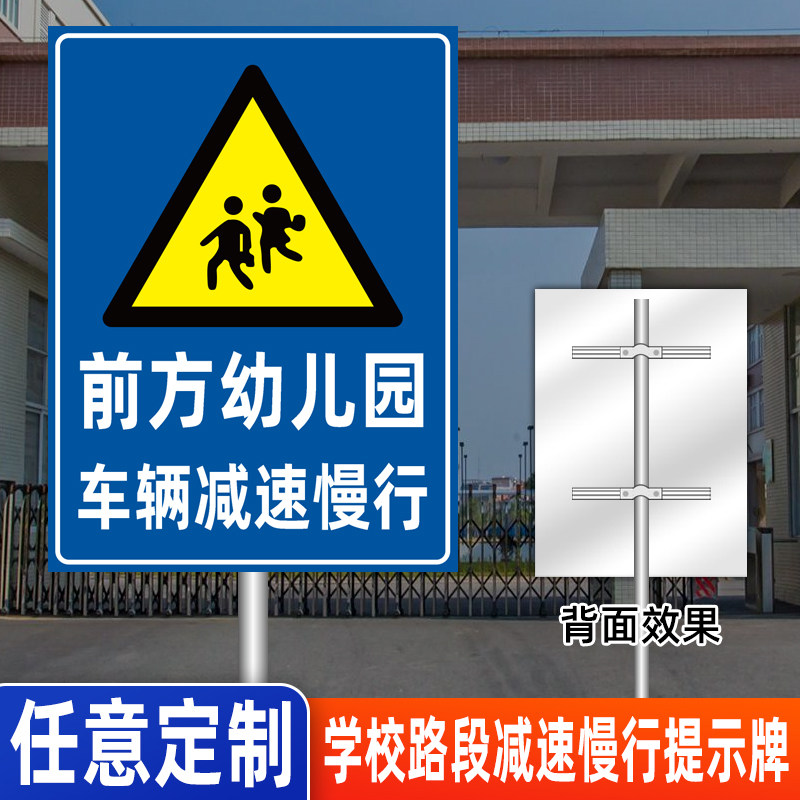 施工车辆慢行学校岗亭门口转弯路口路段前方幼儿园车辆减速慢行限速