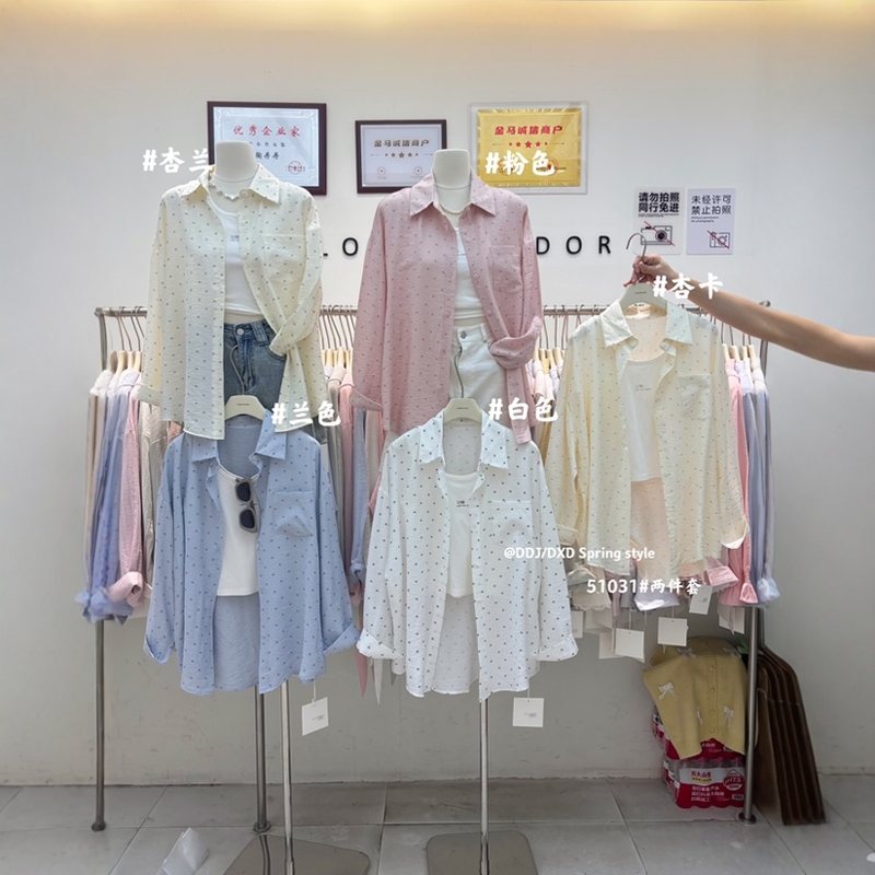 韩版个性印花衬衫内搭背心套装