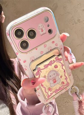 可爱草莓兔子适用小米红米note13pro手机壳noto12turbo卡包k80插卡k70挂件k60por挂绳redmi仿皮皮纹电镀新款p