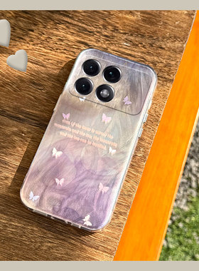 晕染蝴蝶适用小米红米k70pro手机壳k60e至尊版k50羽纱k40s紫色k30s高级感k30i硅胶12c软壳10a小众k20少女10x