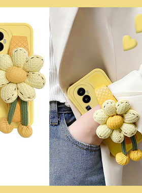 问心方筱然毛晓彤同款适用opporeno10pro手机壳reno9黄色花朵8腕带+十日韩por女pr0时尚0ppo明星0pp0硅胶网红