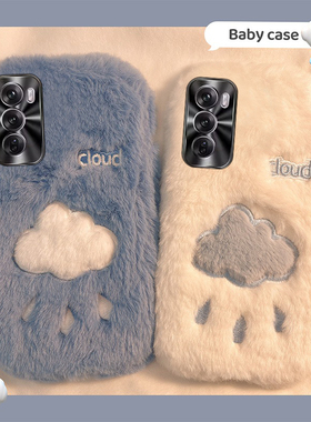 刺绣云朵适用opporeno12pro手机壳reno11小众reon10+十9卡通8简约7se毛毛6毛绒绒5k硅胶4se冬天3秋冬季oppo女