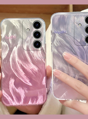 羽纱渐变适用三星s24plus手机壳s23+十s22紫色s21fe粉色s20ultra透明s10硅胶s9软壳s8小众note20个性galaxy女