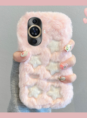 ins风毛绒绒刺绣星星适用华为nova11手机壳nove10z毛茸茸novo9pro卡通nowa8se粉色7个性ultra绒毛por秋冬毛毛