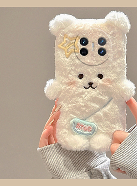 背包小狗适用华为magicv3手机壳magicvs2可爱p50立体pockets毛毛matexs2卡通x5折叠屏x3硬壳pocket2秋冬白色