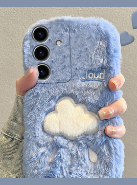 刺绣白云适用三星s24plus手机壳s23+十s22蓝色s21fe毛茸茸s20ultra日韩s10秋冬季s9毛绒绒s8硅胶note20galaxy