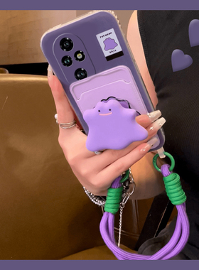 紫色怪兽适用华为荣耀200lite手机壳honor100pro立体90gt支架80卡包70卡套60se插卡v40i+x50十x40i硅胶挂绳女