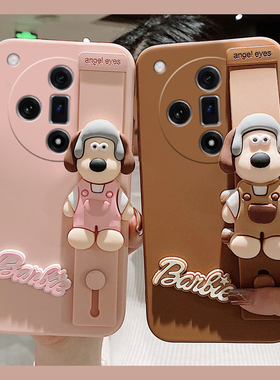 狗狗腕带适用oppofindx7pro手机壳findx6立体x5小狗x3日韩x2ultra趣味k12液态k11x硅胶k10公仔k9k7k5oppo新款